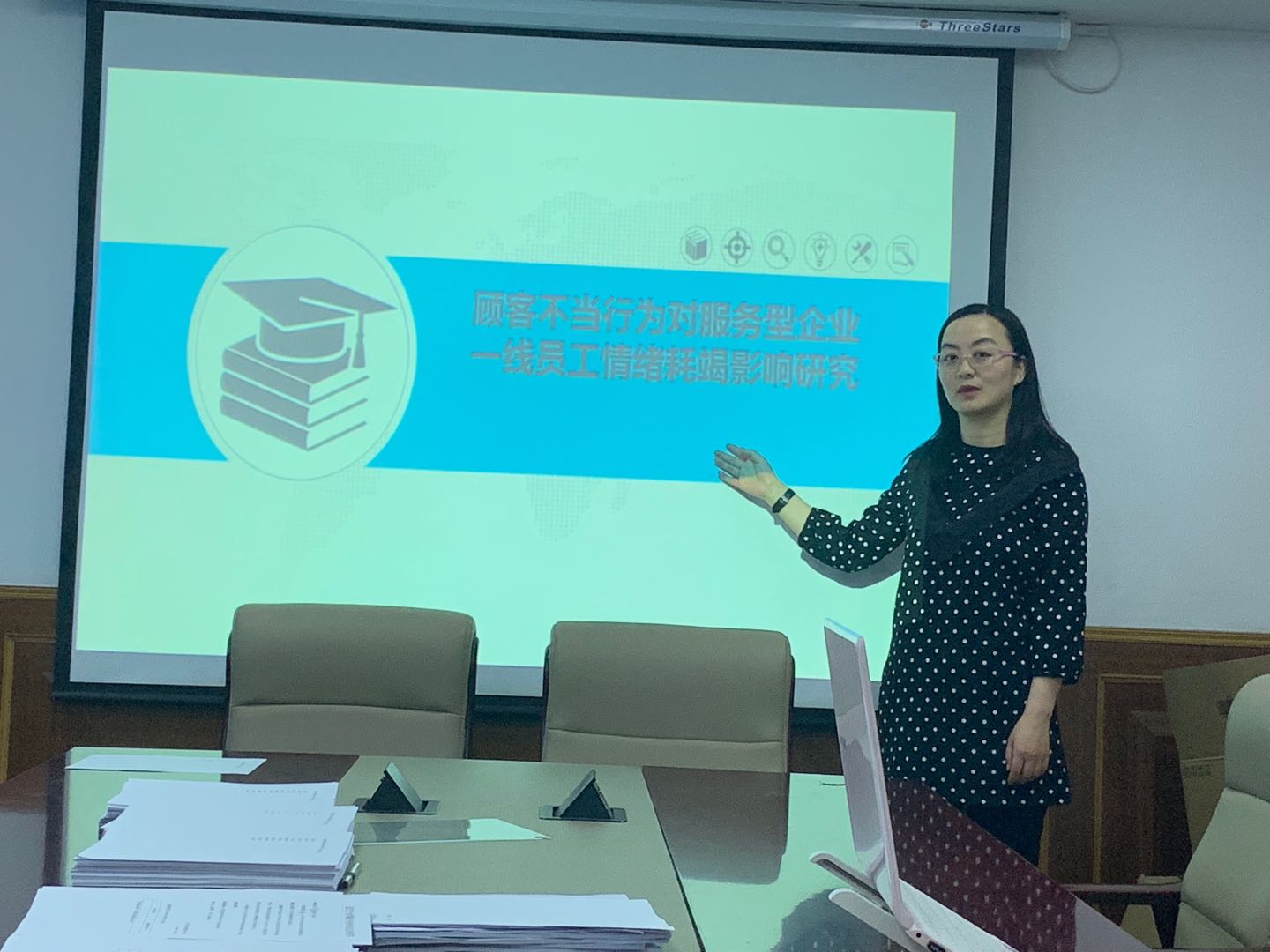 2026世界杯官网博士生沙龙2019-08（总第8期）简报图片.jpg